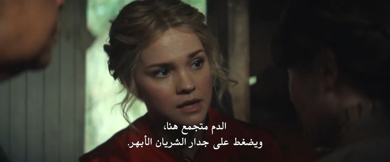 الحلقة 4