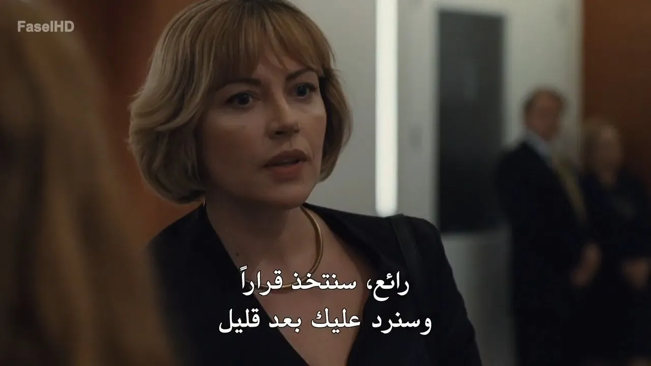 الحلقة 2