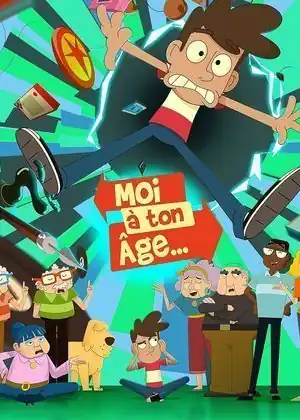 عندما كنت في عمرك