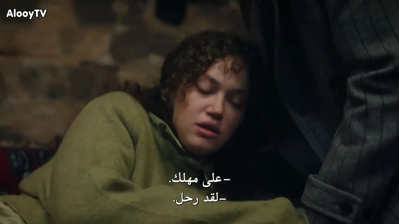 الحلقة 14