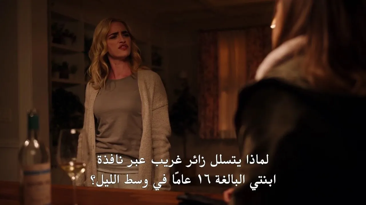 الحلقة 8