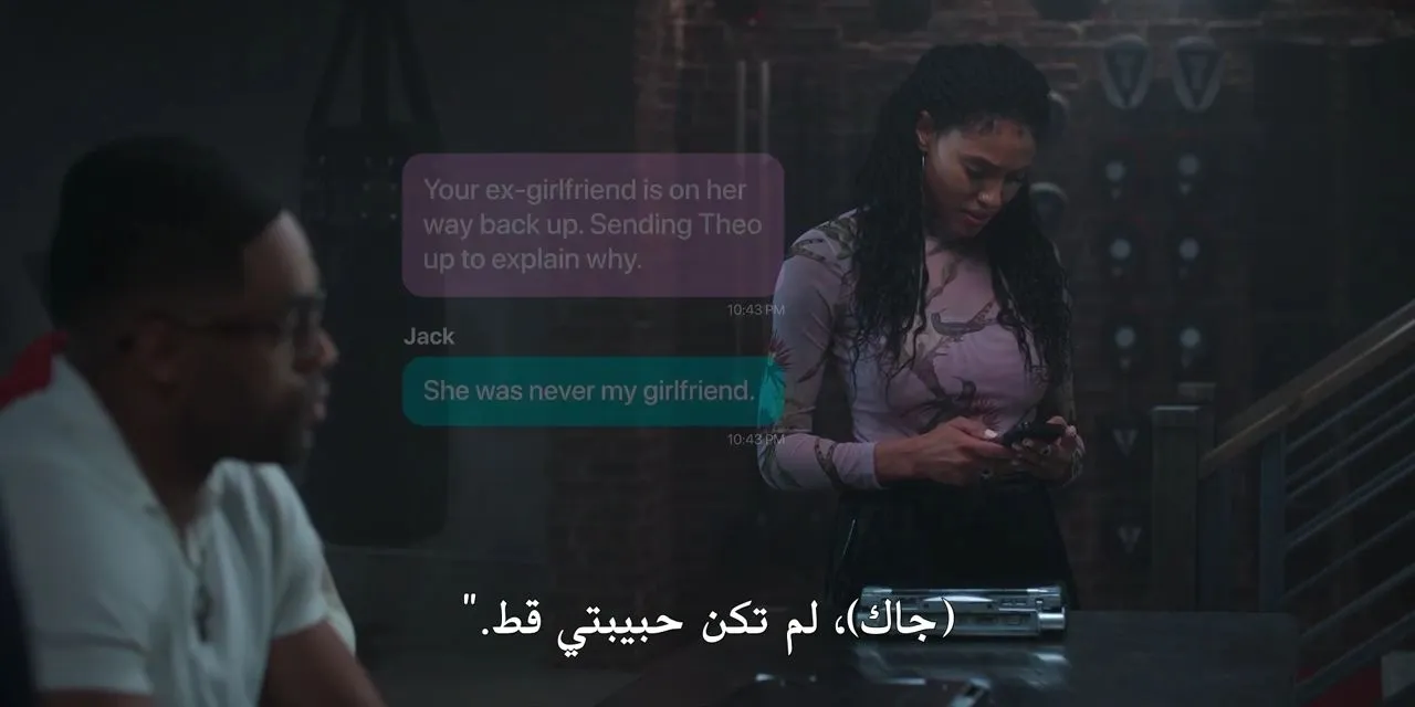 الحلقة 7