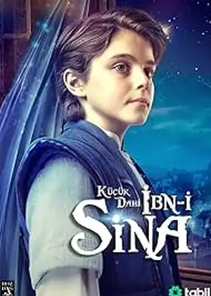 ابن سينا العبقري الصغير 