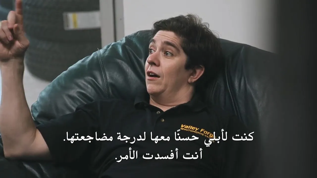 الحلقة 3