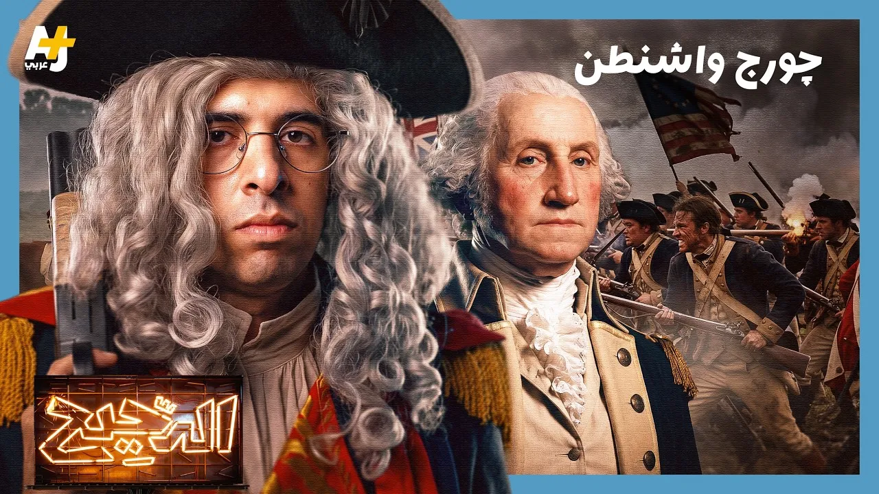 الحلقة 32