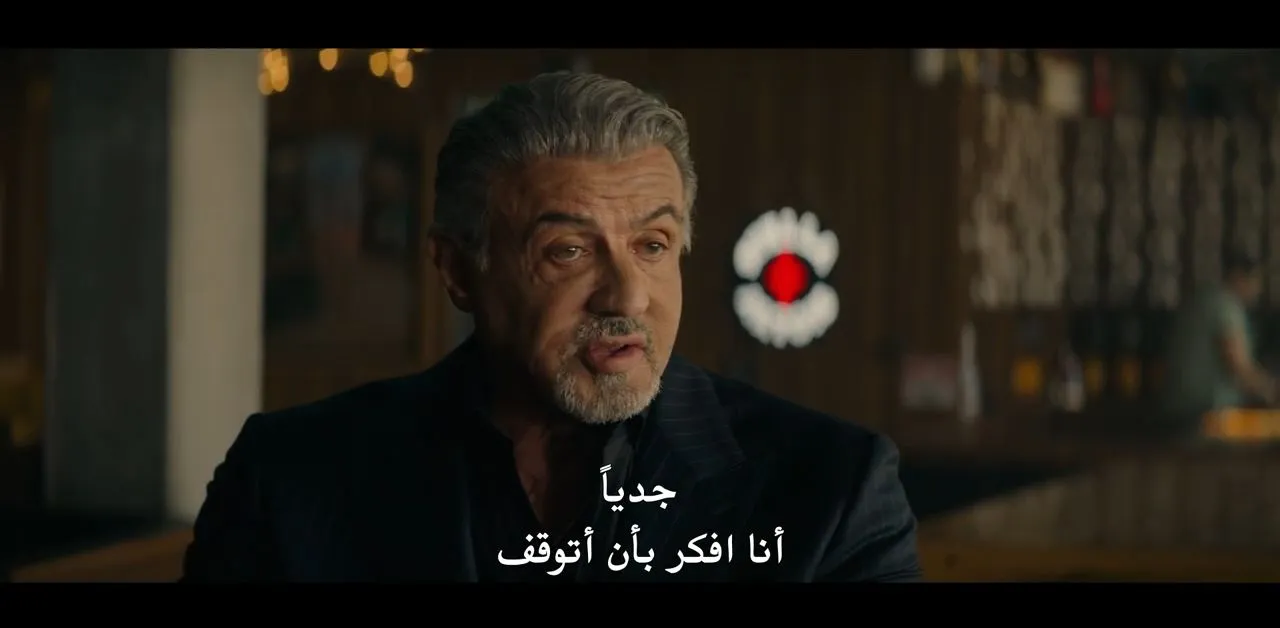 الحلقة 6