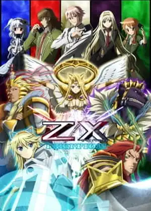 ZX:Ignition