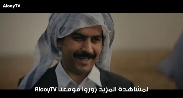 الحلقة 5