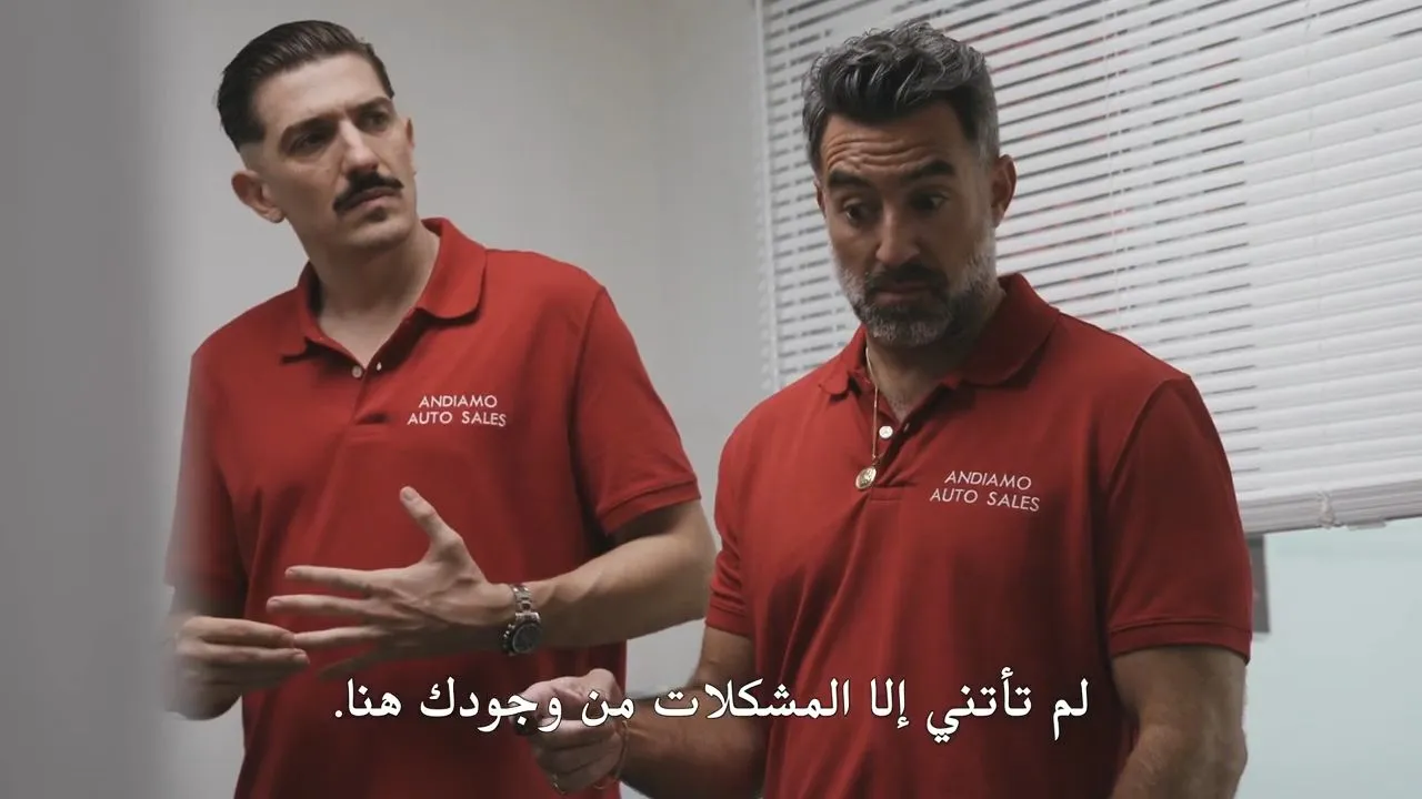 الحلقة 6