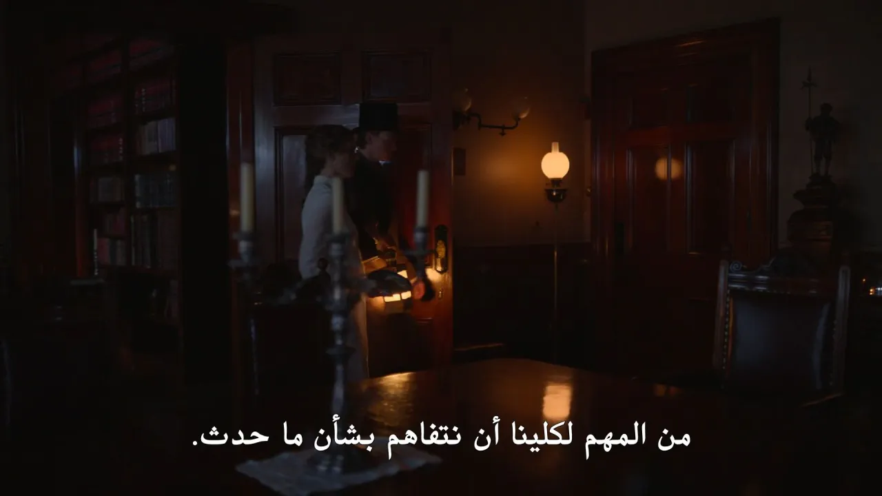 الحلقة 5