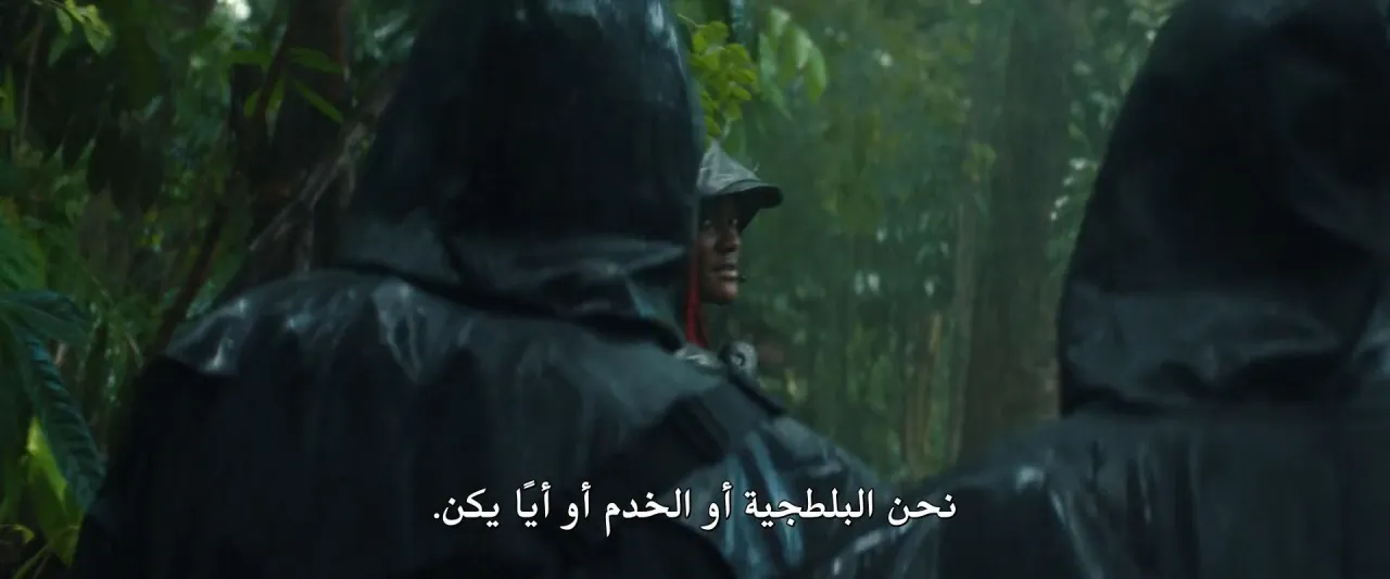 الحلقة 6