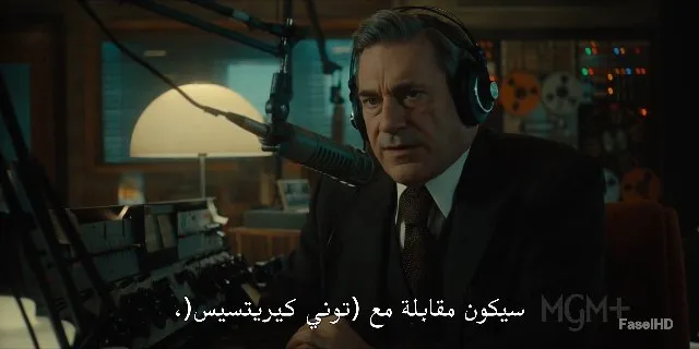 الحلقة 1