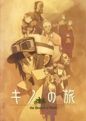 kino no tabi
