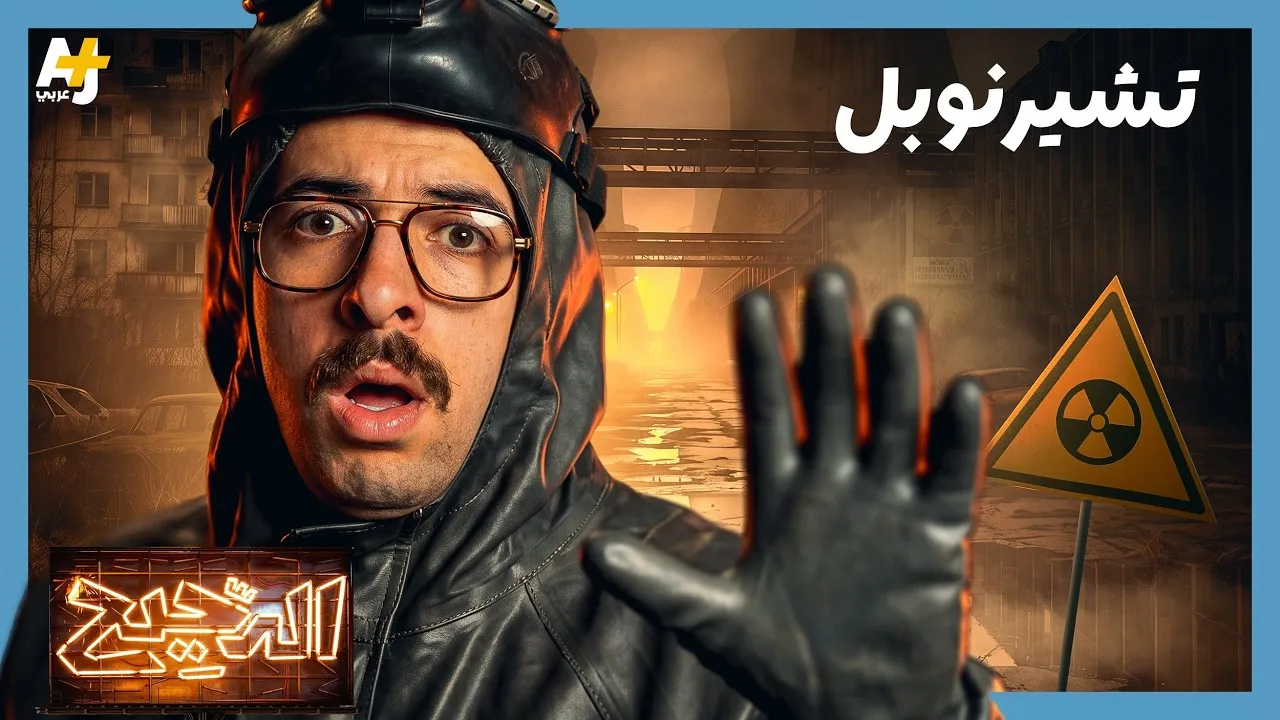 الحلقة 41