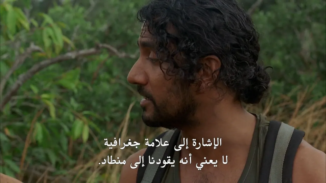 الحلقة 16