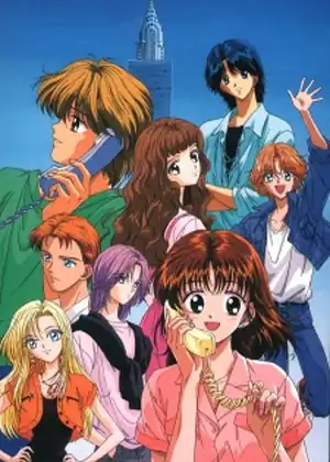 فيلم Marmalade Boy