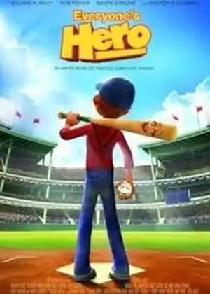 فيلم بطل الجميع