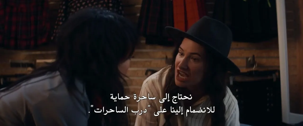 الحلقة 2