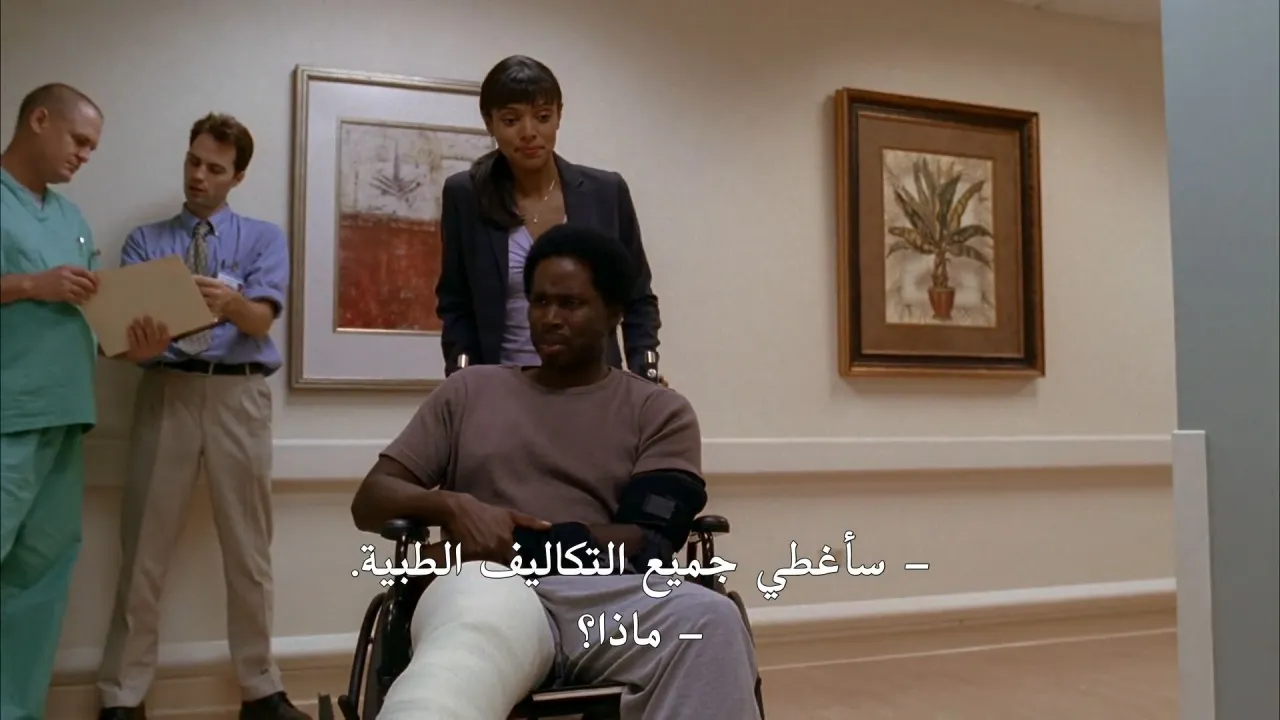الحلقة 14