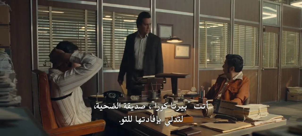 الحلقة 4