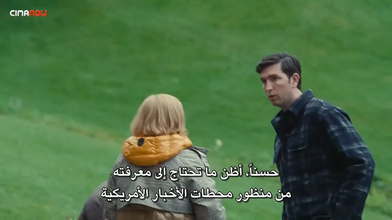 الحلقة 5