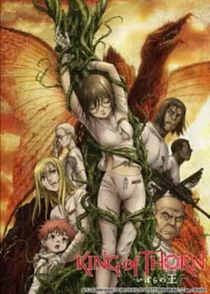 فيلم Ibara no Ou