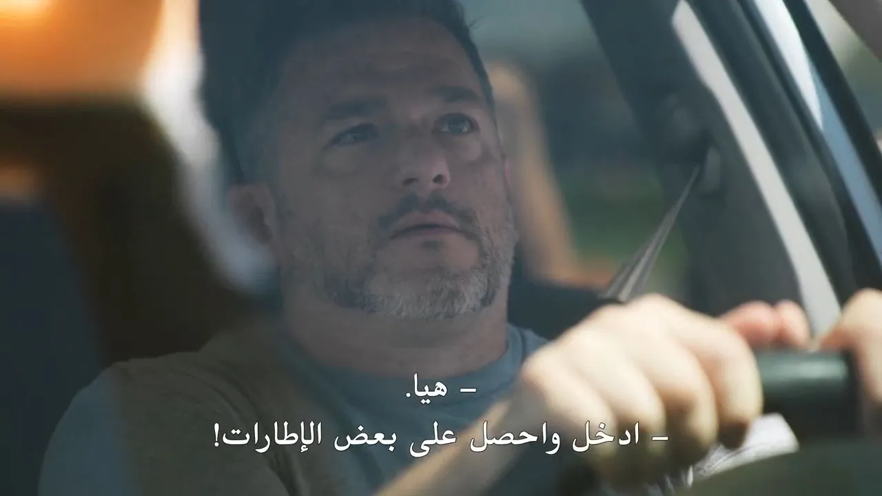 الحلقة 5