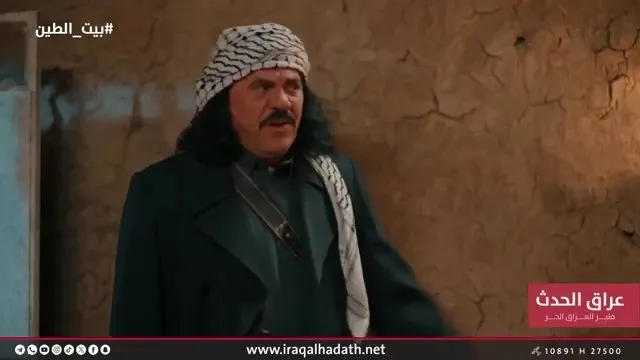 الحلقة 1