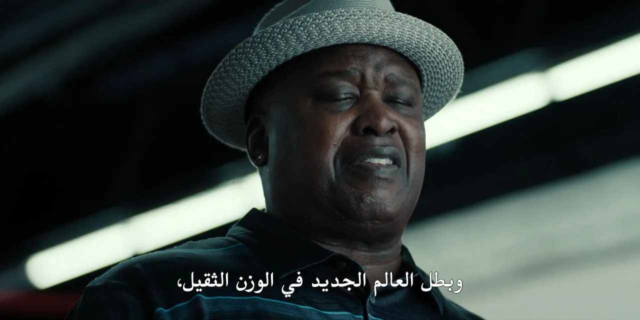 الحلقة 3