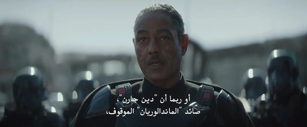 الحلقة 8
