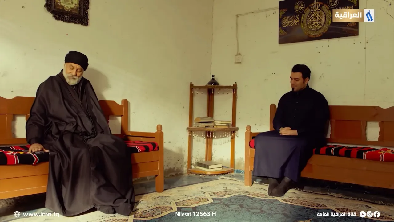 الحلقة 9