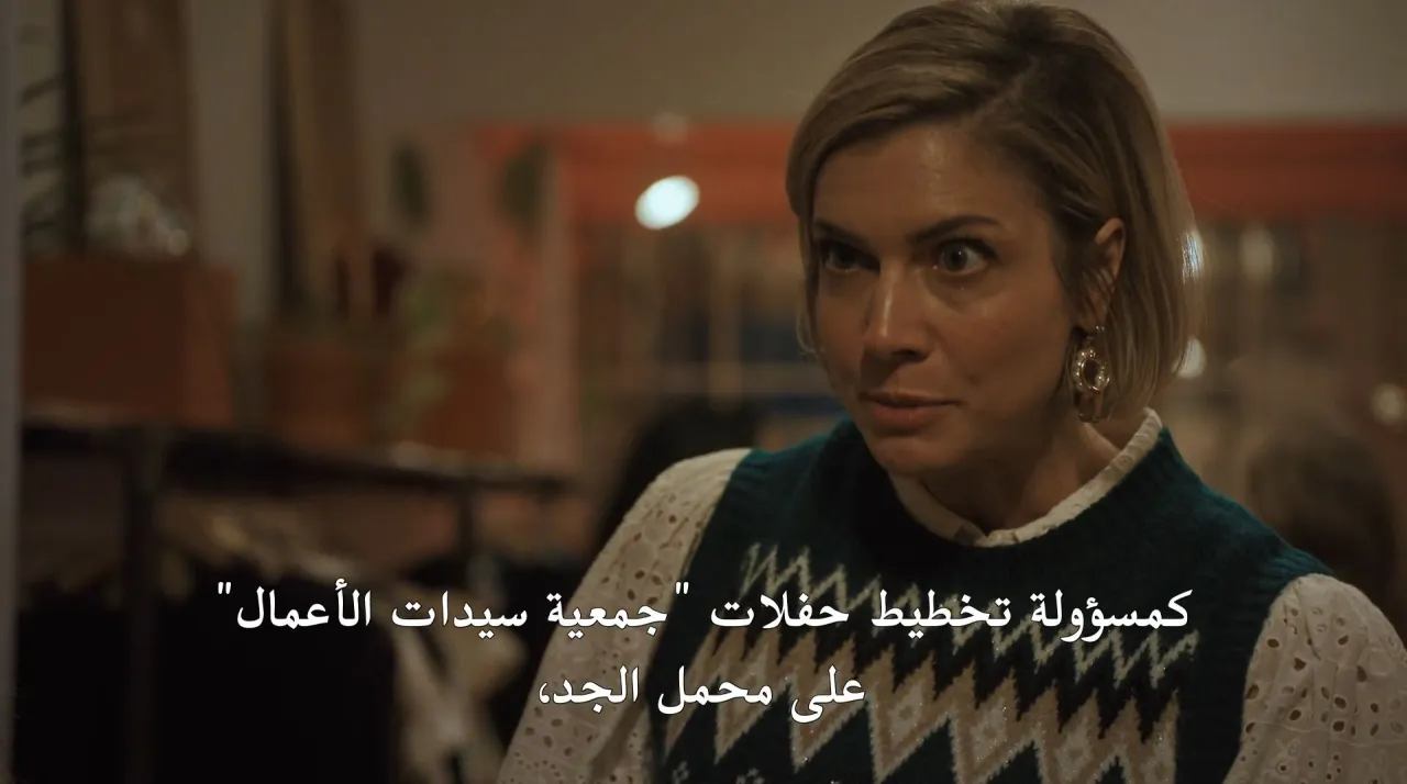 الحلقة 3