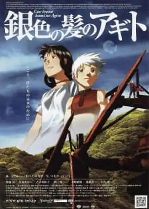 فيلم Giniro no Kami no Agito