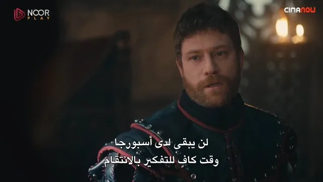 الحلقة 17