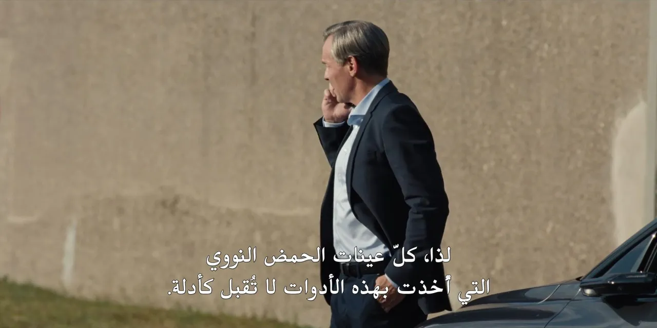 الحلقة 4