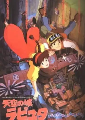 فيلم Tenkuu no Shiro Laputa