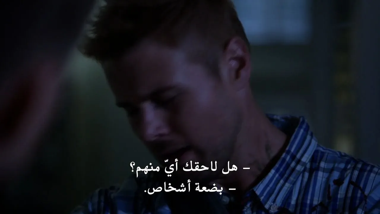 الحلقة 1