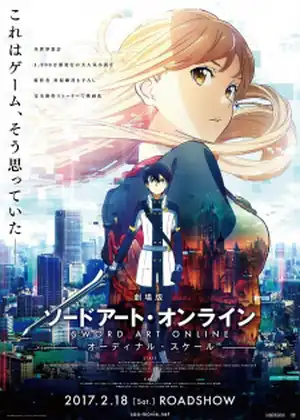 فيلم Sword Art Online Movie: Ordinal Scale