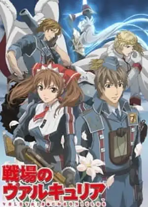 Senjou no Valkyria: Gallian Chronicles