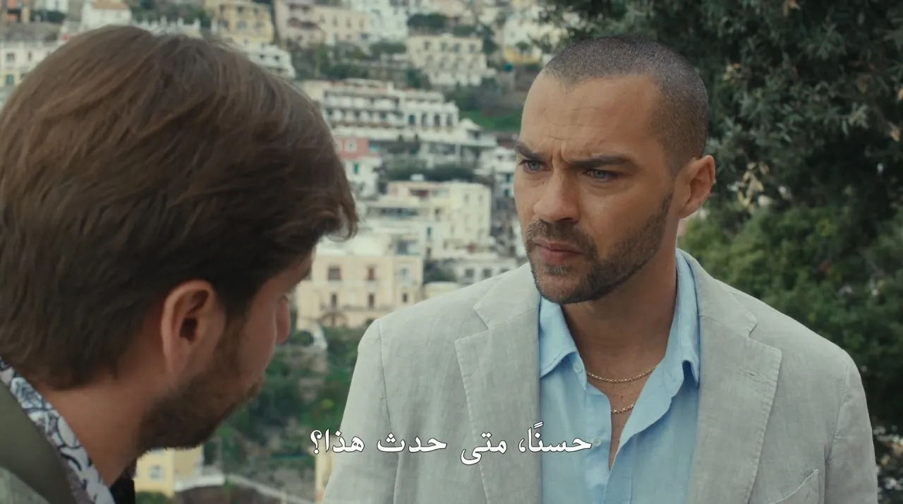 الحلقة 1