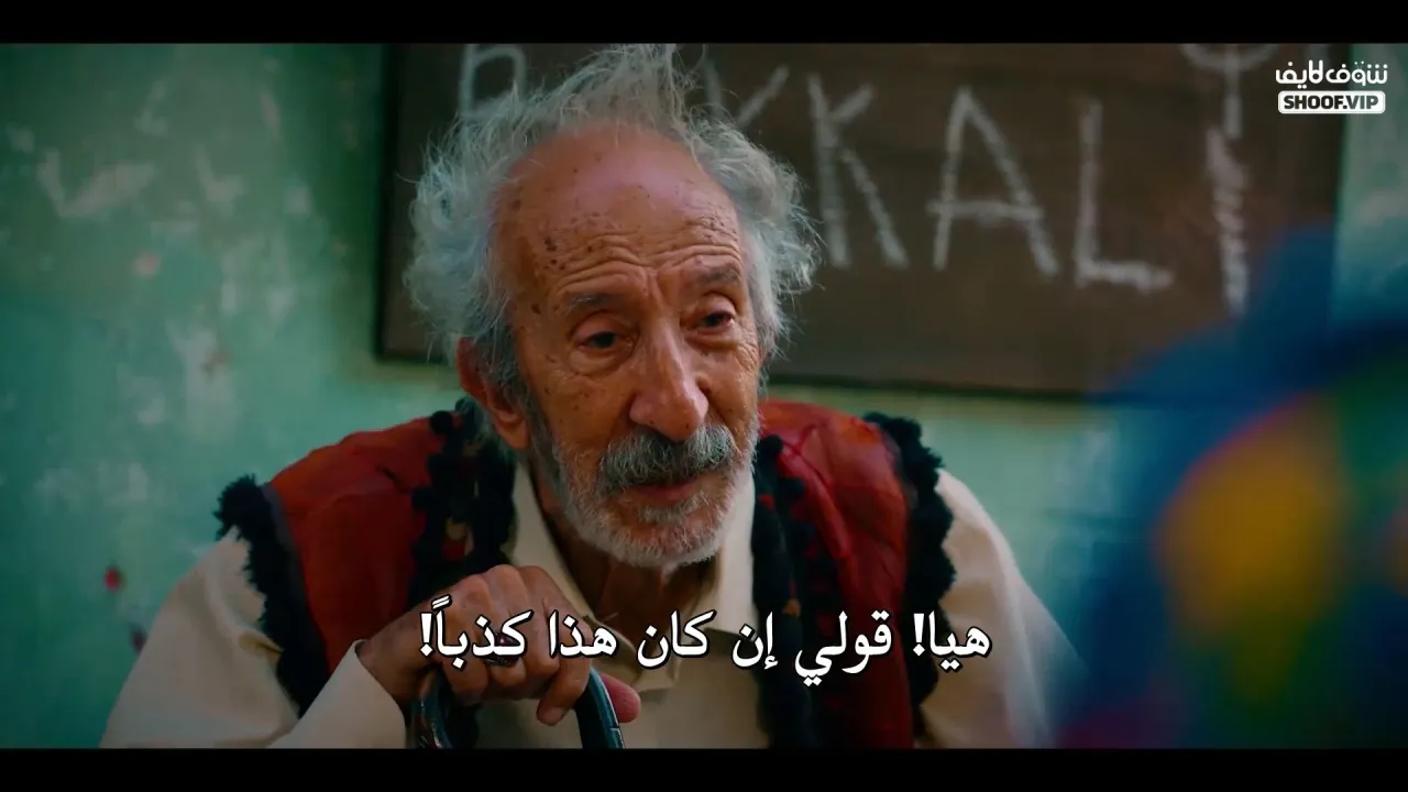 الحلقة 8