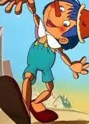 ماجد لعبة خشبية