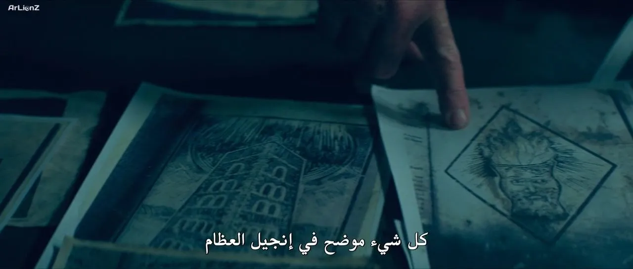 الحلقة 4