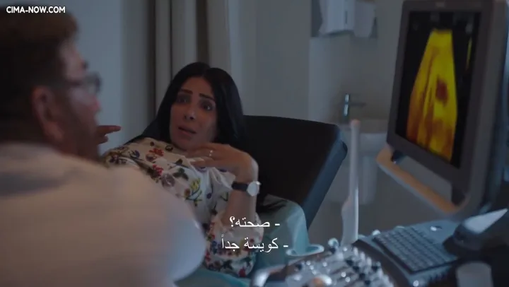 الحلقة 5