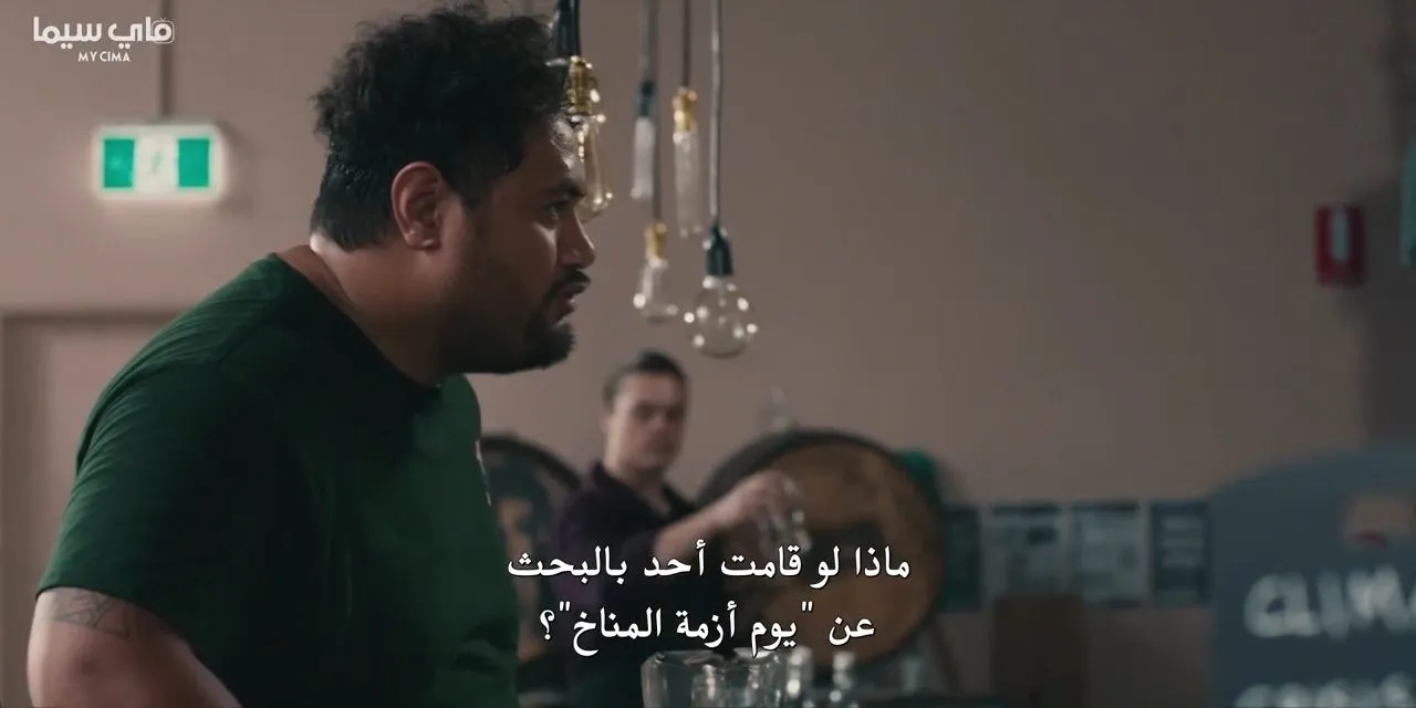 الحلقة 5