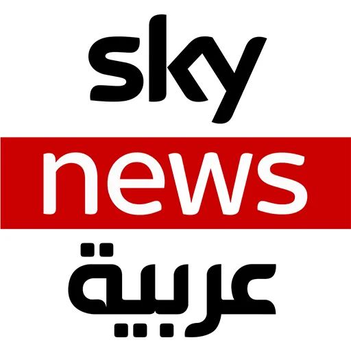 قناة سكاي نيوز عربية بث مباشر