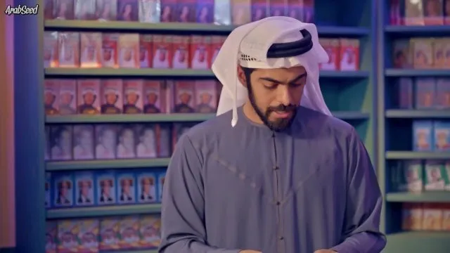 الحلقة 14