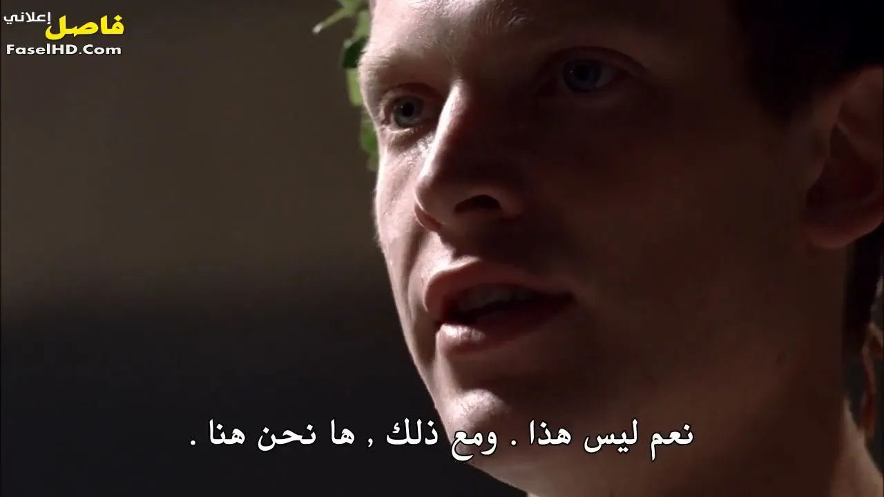 الحلقة 5