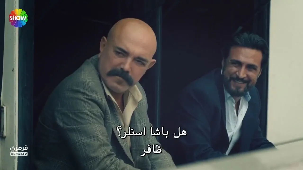 الحلقة 1