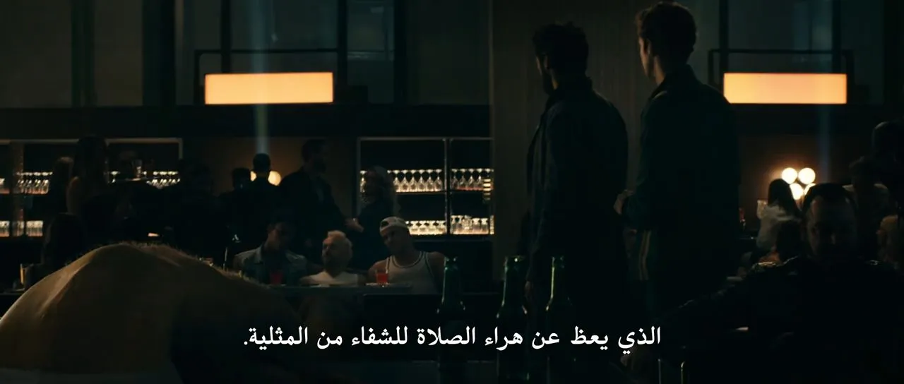 الحلقة 1
